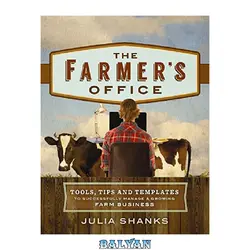 دانلود کتاب The Farmer’s Office: Tools, Tips and Templates to Successfully Manage a Growing Farm Business