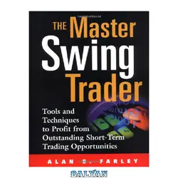 دانلود کتاب The Master Swing Trader: Tools and Techniques to Profit from Outstanding Short-Term Trading Opportunities