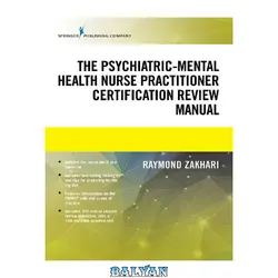دانلود کتاب The Psychiatric-Mental Health Nurse Practitioner Certification Review Manual – Mental Health Book Uses Outline Format, Highlights Psychiatric Nurse Practitioner Board Certification Practice Exam