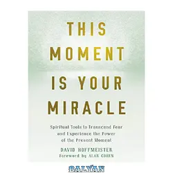 دانلود کتاب This Moment Is Your Miracle: Spiritual Tools to Transcend Fear and Experience the Power of the Present Moment