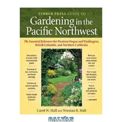 دانلود کتاب Timber Press Guide to Gardening in the Pacific Northwest