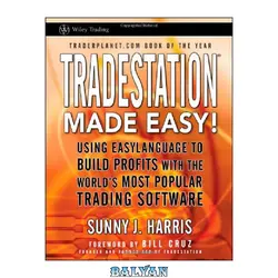 دانلود کتاب TradeStation made easy! : using EasyLanguage to build profits with the world&#039;s most popular trading software