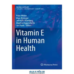 دانلود کتاب Vitamin E in Human Health