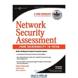 دانلود کتاب Network Security Assessment: From Vulnerability to Patch