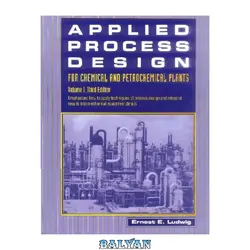 دانلود کتاب Emphasizes how to apply techniques of process design and interpret results into mechanical equipment details