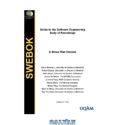 دانلود کتاب IEEE Guide to the Software Engineering Body of Knowledge