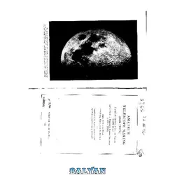 دانلود کتاب Amateur telescope makingю