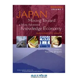 دانلود کتاب Japan, Moving Toward a More Advanced Knowledge Economy: Assessment And Lessons