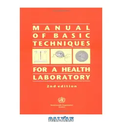 دانلود کتاب Manual of Basic Techniques for a Health Laboratory