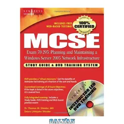 دانلود کتاب MCSE Planning and Maintaining a Windows Server 2003 Network Infrastructure: Exam 70-293 Study Guide and DVD Training System