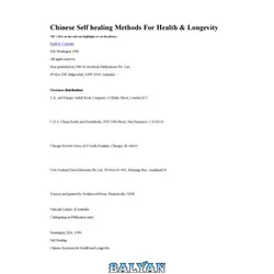 دانلود کتاب Self-healing: Chinese Exercises for Health and Longevity