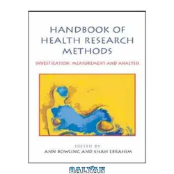 دانلود کتاب Handbook of Research Methods in Health