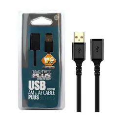 کابل افزایش طول (شیلد دار) 2.0 USB کی نت پلاس مدل KP-C4013/KP-C4014/KP-C4015