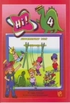 کتاب زبان های ساپلمنتری بوک Hi 4 SUPPLEMENTARY BOOK