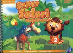 کتاب امریکن سوپر سافاری (American Super Safari 2 (SB+WB+CD