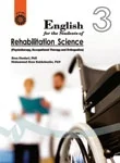 کتاب زبان انگليسي براي دانشجويان رشته توانبخشي ( فيزيوتراپي ، كاردرماني ، ارتوپدي فني )