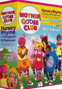 پکیج آموزشی مادرگوس کلاب Mother Goose Club
