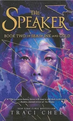 کتاب رمان انگلیسی سخنگو - دریای جوهر و طلا  The Speaker-Sea of Ink and Gold Book-Book2