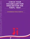 کتاب زبان چک یور وکبیولری فور انگلیش  Check Your Vocabulary for English for the TOEFL Test