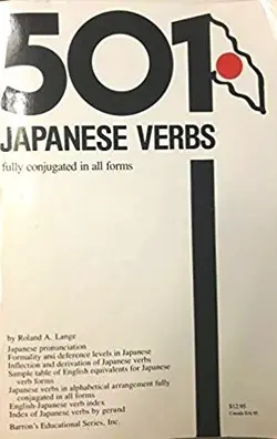 کتاب زبان افعال ژاپنی جپنیز وربز 501 Japanese Verbs