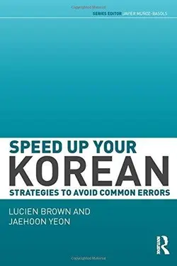 کتاب زبان اسپید اپ یور کرین استراتژیز  Speed up your Korean Strategies to Avoid Common Errors