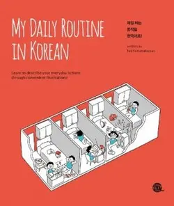 کتاب زبان کره ای روتین روزانه من به زبان کره ای My Daily Routine In Korean