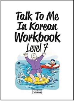 کتاب ورک بوک کره ای Talk to Me In Korean Workbook Level 7