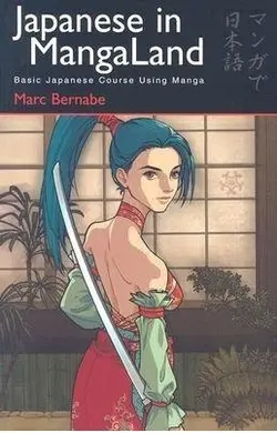 کتاب ژاپنی جپنیز این مانگا لند Japanese in Mangaland Learning The Basics