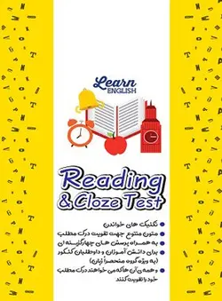 کتاب Reading & Cloze test زرد قلم چی اثر علیرضا یوسف زاده, نسرین خلفی