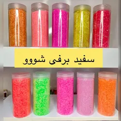 نمک بدن سم زدا واسکراب ۱کیلویی