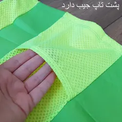 تاپ لاغری (هات شیپر)