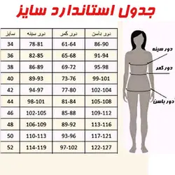 نیمتنه ورزشی پشت مدل دار