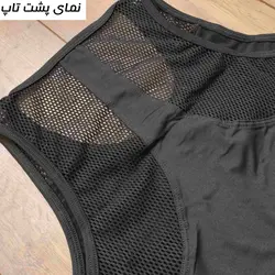 تاپ ورزشی پشت تور