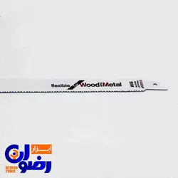 تیغ اره افقی بر چوب و آهن بوش مدل S1222VF