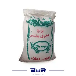 برنج ایرانی کیسه زرد