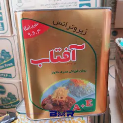 روغن جامد 4 کیلویی آفتاب