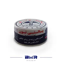 تن ماهی 180گرمی پالتی تون