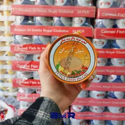 تن ماهی 150گرم شیل آوران