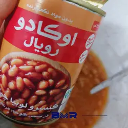 کنسرو لوبیا اوکادو