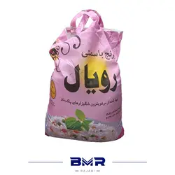 برنج پاکستانی باسماتی رویال