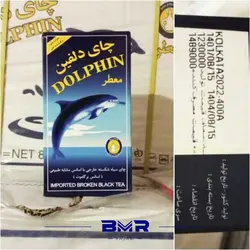 چای شکسته هندی 400 گرمی دلفین