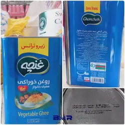 روغن جامد ۵ لیتری غنچه