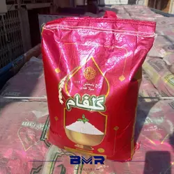 برنج هندی گلفام 1121