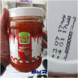 مربا هویج نوبرانه