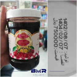 مربا آلبالو نوبرانه