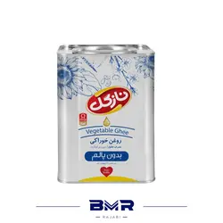 روغن نیمه جامد نازگل چهار کیلویی