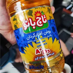 روغن آفتابگردان تاج بانو