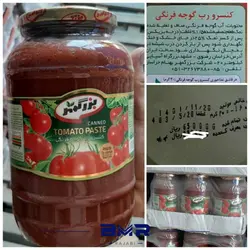 رب بزرگمهر ۱/۵ کیلویی