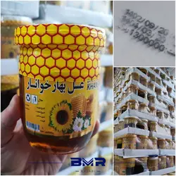 عسل شیشه ای بانکه یک کیلویی