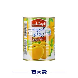 کمپوت زردآلو خوشاب